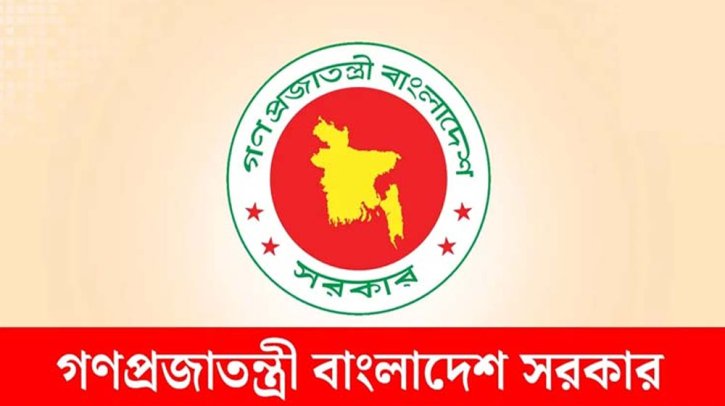 আবারও টানা ৩ দিনের ছুটিতে দেশ