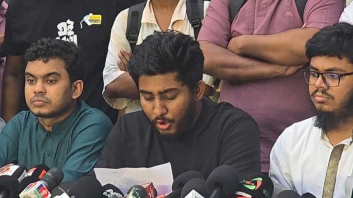 বৈষম্যবিরোধী ছাত্র আন্দোলনের কেন্দ্রীয় কমিটি ছাড়া সব কমিটি স্থগিত বৈষম্যবিরোধী ছাত্র আন্দোলনের কেন্দ্রীয় কমিটি ছাড়া সব কমিটি স্থগিত