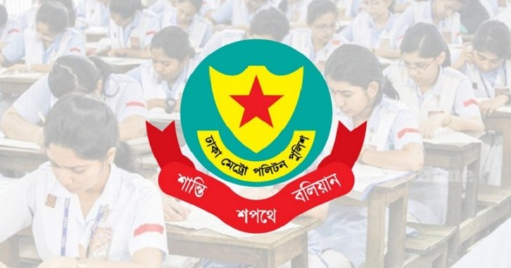 এইচএসসি পরীক্ষা কেন্দ্রের ২০০ গজের মধ্যে প্রবেশ নিষেধ