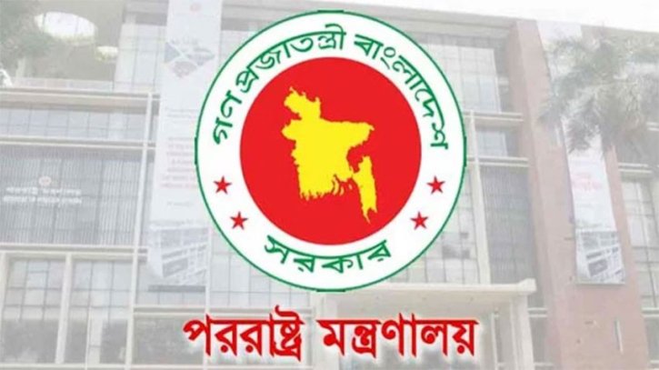 ইরানে চলমান সংঘাত নিয়ে বাংলাদেশের উদ্বেগ প্রকাশ
