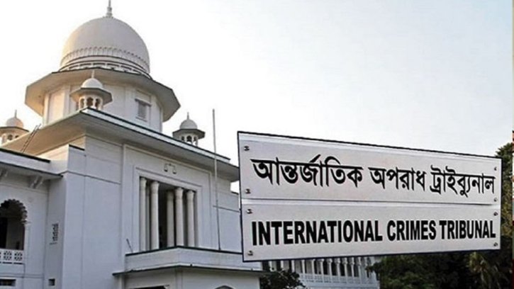আবু সাঈদ হত্যা মামলা: এক মাসে তদন্ত শেষ করার নির্দেশ ট্রাইব্যুনাল আবু সাঈদ হত্যা মামলা: এক মাসে তদন্ত শেষ করার নির্দেশ ট্রাইব্যুনাল