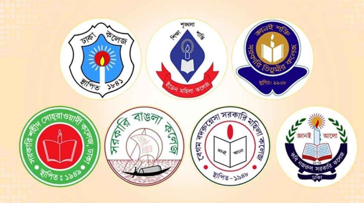 সাত কলেজ নিয়ে গঠিত হলো ‘ঢাকা সেন্ট্রাল ইউনিভার্সিটি’ সাত কলেজ নিয়ে গঠিত হলো ‘ঢাকা সেন্ট্রাল ইউনিভার্সিটি’