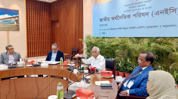 ২ লাখ ৩০ হাজার কোটি টাকার এডিপি অনুমোদন ২ লাখ ৩০ হাজার কোটি টাকার এডিপি অনুমোদন