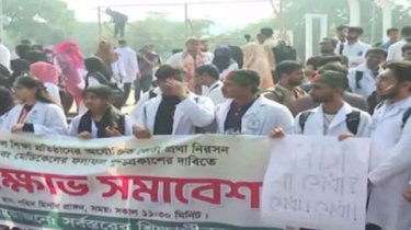 মেডিকেল ভর্তি পরীক্ষার ফল সোমবারের মধ্যেই বাতিলের দাবি শিক্ষার্থীদের