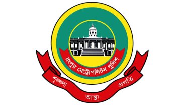 অনুমতি ছাড়া রংপুর মহানগরীতে সভা-সমাবেশ নিষিদ্ধ