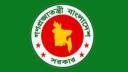 ৮ আগস্ট নতুন বাংলাদেশ দিবস, ১৬ জুলাই শহীদ আবু সাঈদ দিবস