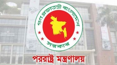 ইরানে চলমান সংঘাত নিয়ে বাংলাদেশের উদ্বেগ প্রকাশ