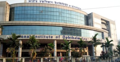 অবশেষে চালু হলো চক্ষুবিজ্ঞান হাসপাতালের সব সেবা