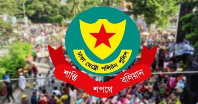 এনবিআর ও বিডা কার্যালয়ের আশপাশে নিষিদ্ধ সভা সমাবেশ