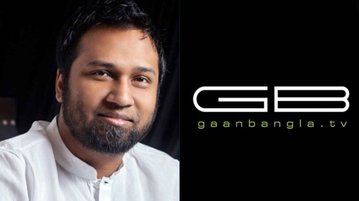 জামিনে মুক্ত গানবাংলার তাপস