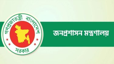 বেসরকারি অফিসেও ঈদুল আজহার ছুটি ১০ দিন
