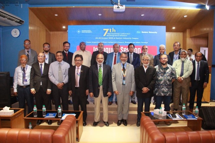 ইস্টার্ন ইউনিভার্সিটিতে সপ্তম আন্তর্জাতিক সম্মেলন অনুষ্ঠিত