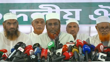 ১১ দলীয় জোটের ৫ দিনের কর্মসূচি ঘোষণা