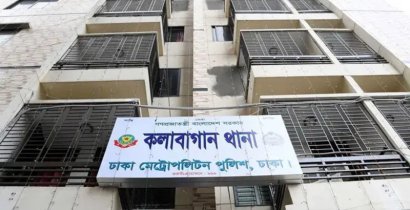 ঢাকায় আবাসিক হোটেলে নারীর মৃত্যু ঘিরে রহস্য ঢাকায় আবাসিক হোটেলে নারীর মৃত্যু ঘিরে রহস্য